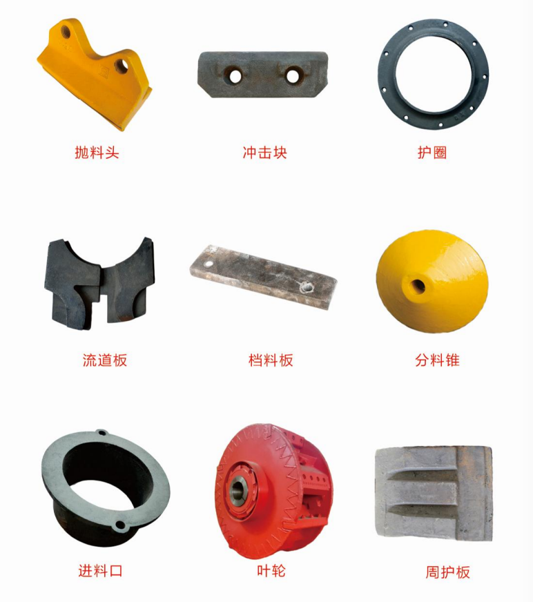 華寶礦機(jī)系列